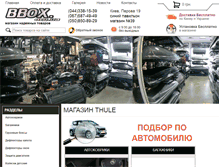 Tablet Screenshot of bbox.org.ua